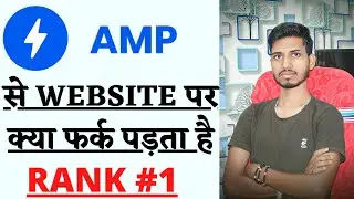 Introduction to AMP | Accelerated Mobile Pages | Uses of AMPs | Explained in Hindi ( Hindi )