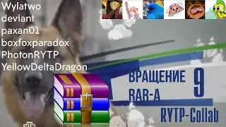 Вращение RAR-a 9 || RYTP-Collab