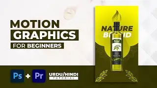 ✨Product Motion Graphics in Photoshop & Premiere Pro: Beginner to Pro Tutorial | اردو / हिंदी
