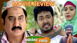 Vanakkam Salaam Movie Review | Vanakam Salam Review | Vanakam Salam Tamil Review 2024 TamilDub Movie