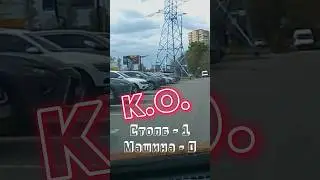 Тетушка и парковка это страшная сила 🤭🤭🤭 #прикол #meme