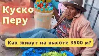 CUSCO, PERU Poisoned at Machu Picchu | Procession in honor of Easter | Argentina to Latin America