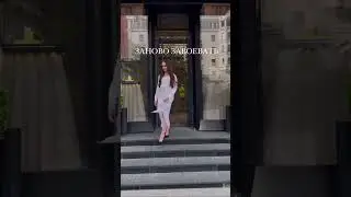 заново