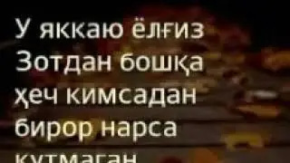 Хотинлар билсинки...Юсуфхон  домла