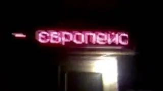 Приколы Смешное Видео Ржач!!!