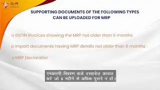Supporting Documents for MRP Change