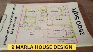 50 x 50 House Plan Design | 50 by 50 house plan | 2500 qft house design