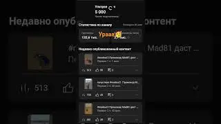 5000😱 