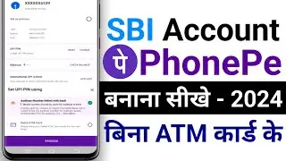 SBI Bank Bina ATM Card Ke PhonePe Account Kaise Banaye | SBI Aadhar UPI | SBI Bank