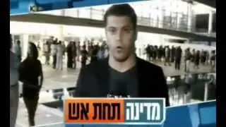 שיר סיום מבצע צוק איתן- אולי עוד קיץ ניפגש
