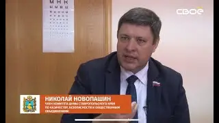 Предложения по совершенствованию законодательства в области антинаркотической политики