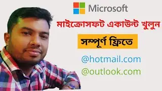 How to Create Microsoft/Hotmail/Outlook Account Bangla Tutorial 2021