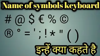 Name of symbols keyboard 