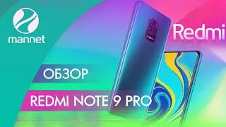 Обзор Xiaomi Redmi Note 9 Pro