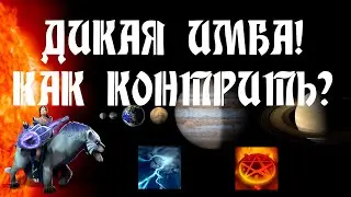 МОЛНИИ И DOOM РЕШАЮТ В CUSTOM HERO CHAOS
