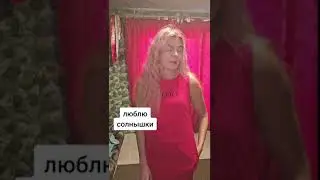 монетизация акаунта в тик ток