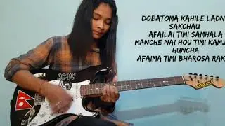 Nilo Aakash - Mantra band Guitar cover