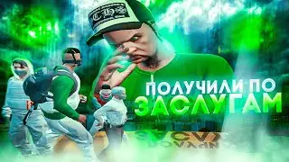 НЕАДЕКВАТНЫЕ ГОСНИКИ ПОЛУЧИЛИ ПО ЗАСЛУГАМ В ГТА 5 РП | GTA 5 RP ALTA