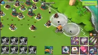 Boom beach гайд как правильно развиваться, часть 3