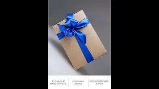 Видео инструкция по сборке большой коробки