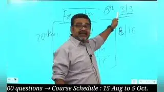 पढाई करने का सही तरिका || Unique Concept of C³ by Avadh Ojha Sir
