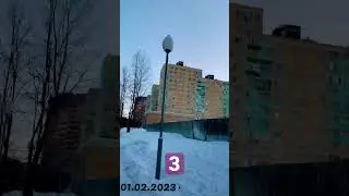 01.02.2023 🤩 😱