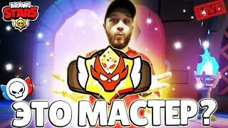 #SHORTS ПУШИМ МАСТЕРА С РАНДОМАМИ