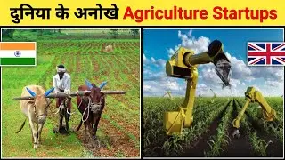 Top 5 Unique Agriculture Startups in the World 🌍 | 2021