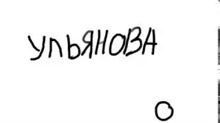 Компьютерная анимация "Мяч"  (Студия Бугги-Бонч)