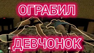 Thief Simulator 2 с mr.Brown #15