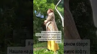 Что для вас дом?