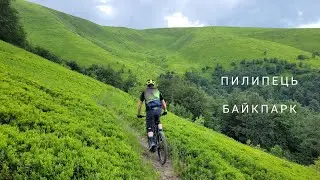 Пилипець байкпарк | Майже Капітошка | Червона -Чорна - Синя