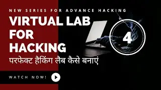 Pentesting lab | How to Create Hacking Lab | How To Setup A Virtual Penetration Testing Lab | Lab