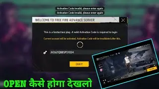 Activation code Invalid Please Enter Again Problem Solve in Free Fire OB49 Advance Server