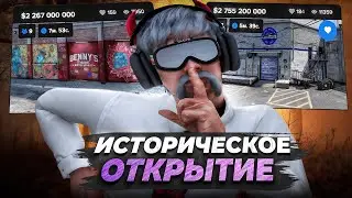 20 BILLION AT AUCTIONS! CHAOS ON THE NEW DENVER SERVER IN GTA 5 RP MAJESTIC! #1