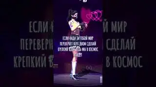 ЕСЛИ ЧТО Я МОЛОДОЙ 🥺 
