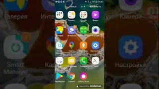 Обязательно посмотри друг