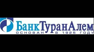 Гимн БТА (основан в 1925 - ликвидируется в 2015)