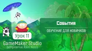 GameMaker Studio - Lesson #11: Events (Beginner Tutorial)