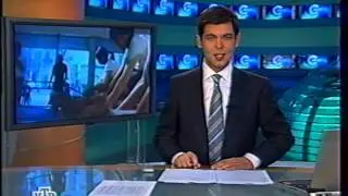 Программа "Сегодня" на НТВ с Алексеем Тархановым.