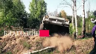 Благодійні перегони , збір коштів для ЗСУ
