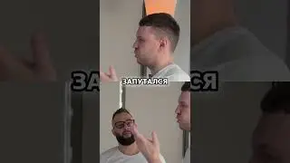 Папич покупает компьютер