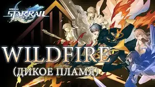 Honkai Star Rail - Wildfire (Дикое пламя) - rus metal cover by FARADAY CAGE