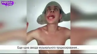 Видео Приколы в Небрежном Стиле. Январь 2020 г.