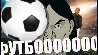 ФИФочка 2022 / Чемпионат Мира по Кротовухе