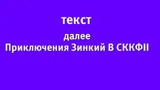 @Iluha606 Вот сделай мне плашку пж