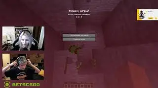 ShadowKek и Exx1dae выживают на хардкоре в майнкрафте.