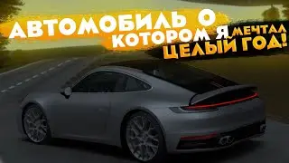 ЭТО ЛУЧШИЙ АВТОМОБИЛЬ НА ПРОВИНЦИИ! | НОВЫЙ КАРПАК
