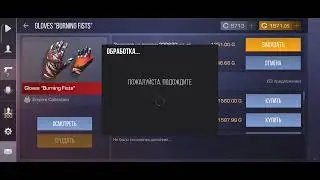 СТАНДОФФ СТРИМ, ПОКУПАЮ НОВЫЙ НОЖ!!