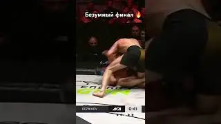Финал гран-при ACA Вартанян vs Резников #резников #вартанян #нокаут #new #